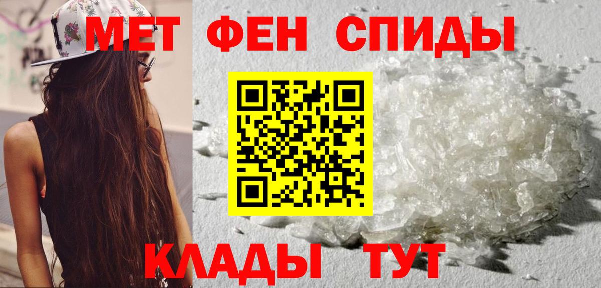 АМФ VHQ Грозный