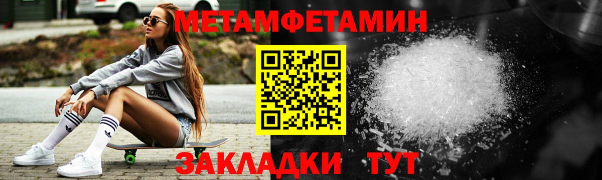 АМФЕТАМИН  Амфетамин 98%  Амфетамин  Вход с VPN  Грозный 