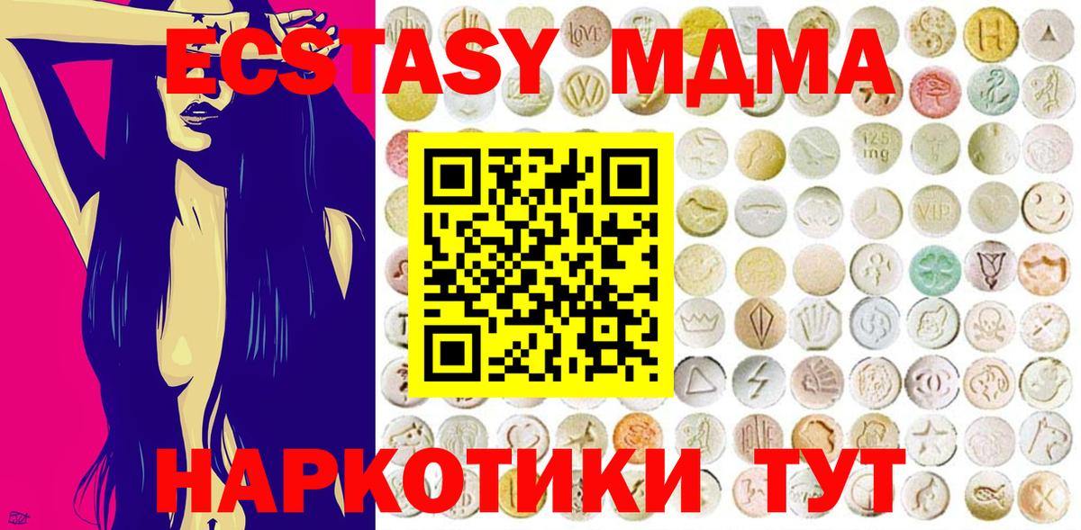 Ecstasy DUBAI Грозный