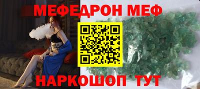 соль курить ск Ливны