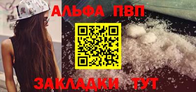 a pvp Лесосибирск
