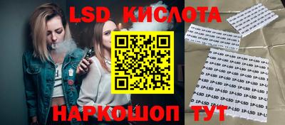 соль курить ск Ливны
