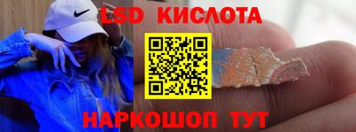 соль курить ск Ливны