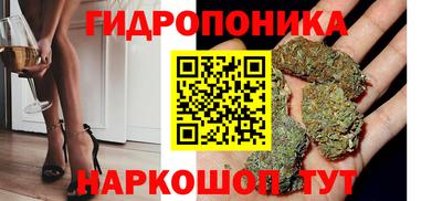 дистиллят марихуана Ликино-Дулёво