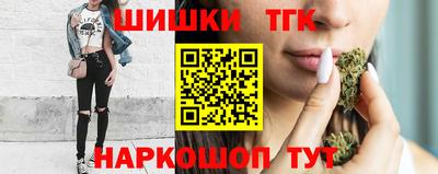 дистиллят марихуана Ликино-Дулёво