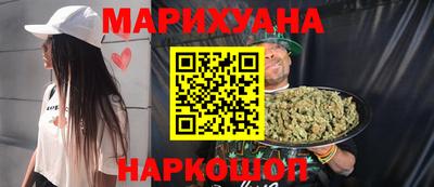 дистиллят марихуана Ликино-Дулёво