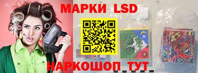 соль курить ск Ливны