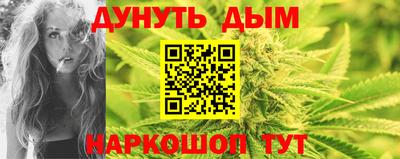 соль курить ск Ливны