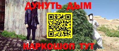 дистиллят марихуана Ликино-Дулёво