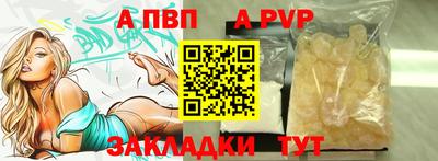 соль курить ск Ливны