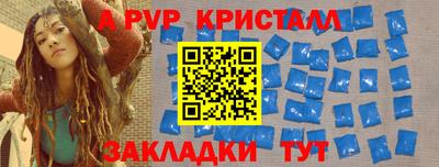 соль курить ск Ливны