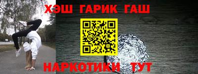 дистиллят марихуана Ликино-Дулёво