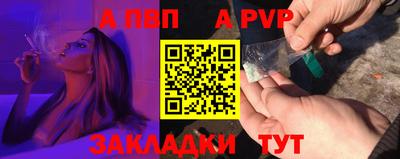 a pvp Лесосибирск