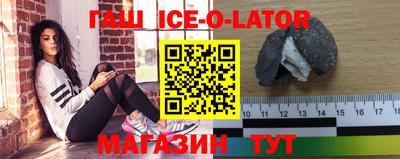 соль курить ск Ливны