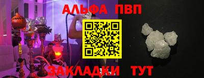 a pvp Лесосибирск