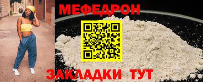 соль курить ск Ливны
