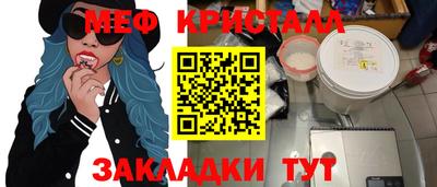 соль курить ск Ливны