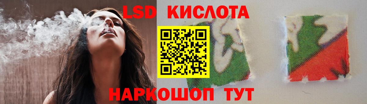 LSD-25 экстази кислота  Вход с VPN  Лсд 25 экстази  ЛСД экстази кислота  Грозный 