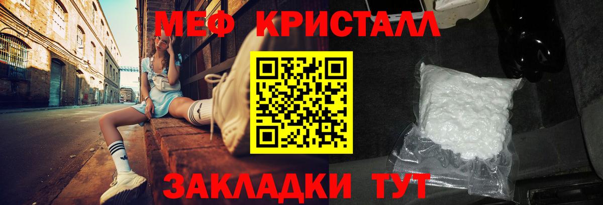 Меф мяу мяу  Грозный