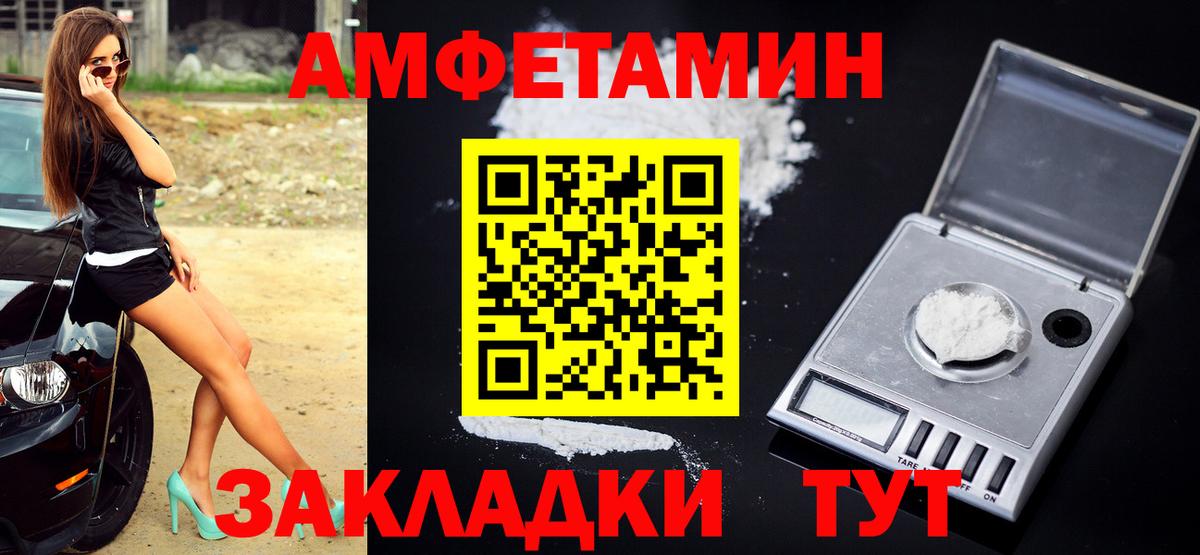 Каннабис Грозный