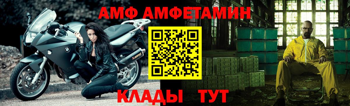 Первитин Декстрометамфетамин 99.9% Грозный