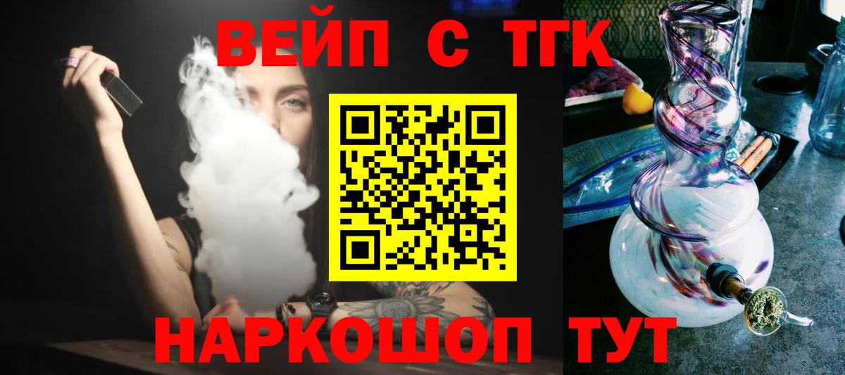 MDMA  КОКАИН  Грозный  Конопля  МЕТАМФЕТАМИН  МЕФ кристаллы  Вход с VPN  Альфа ПВП СК кристаллы 