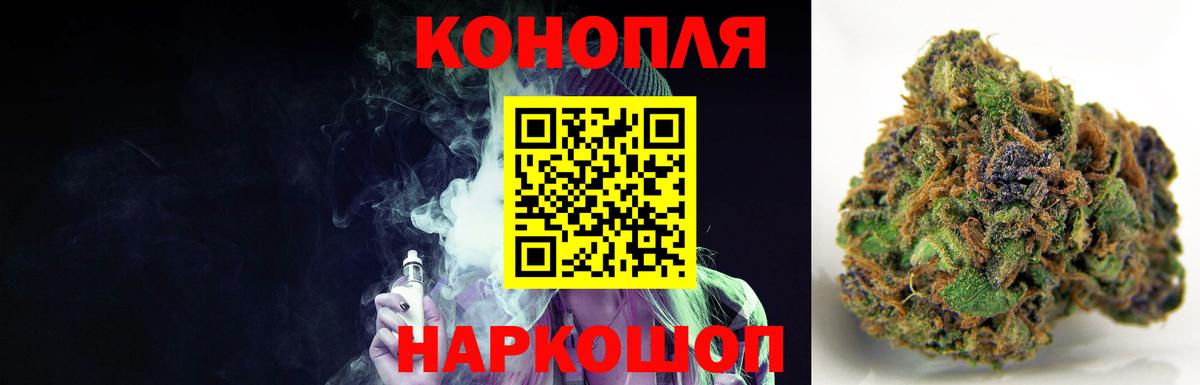Каннабис LSD WEED  Вход с VPN  Грозный  МАРИХУАНА ГИДРОПОН  Марихуана White Widow 